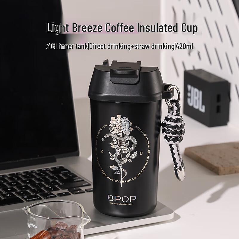 BEDDYBEAR Light Breeze Insulated Travel Mug