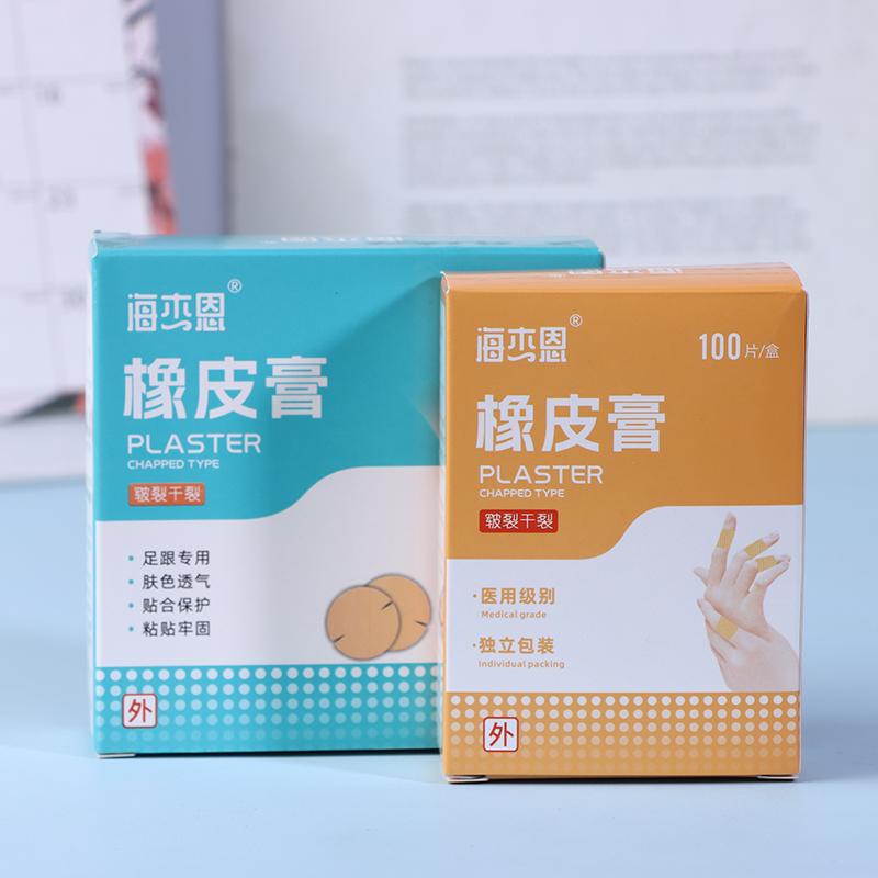 30/100Pcs Cracked Heel Hand Treatment Patches, Cracked Heel Hand Repair Bandage