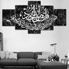 18 Stile 5 Stück Der Koran Motto Moschee Poster Wandkunst Leinwand HD Gedruckt Islamische Kalligraphie Ölgemälde Bilder Heimdekoration