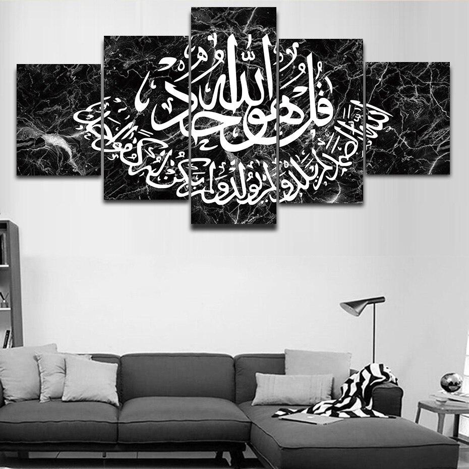 18 Stile 5 Stück Der Koran Motto Moschee Poster Wandkunst Leinwand HD Gedruckt Islamische Kalligraphie Ölgemälde Bilder Heimdekoration