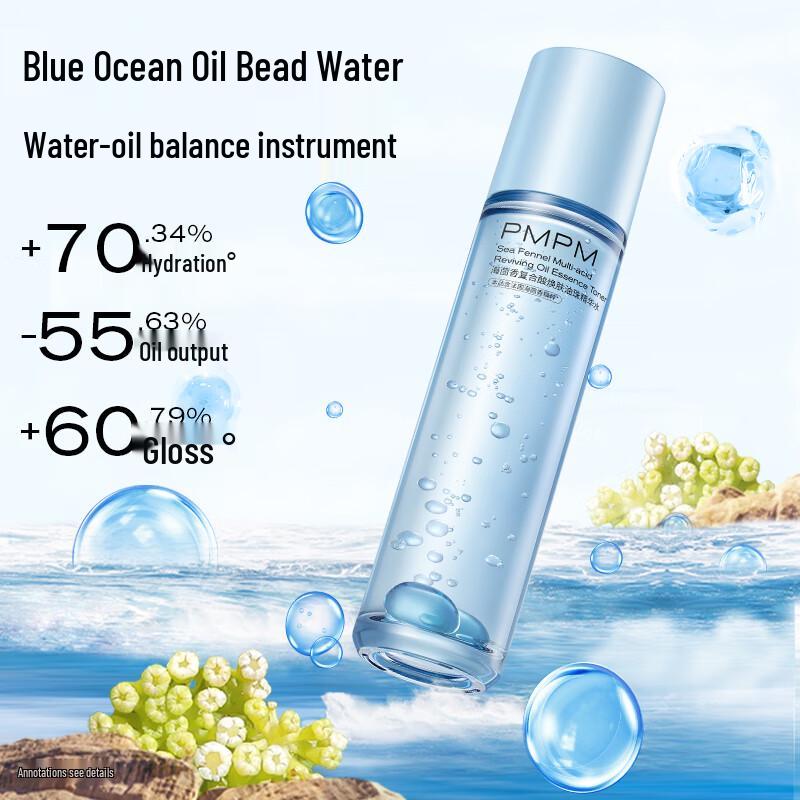 PMPM Sea Fennel Compound Acid Oil Bead Essence Water