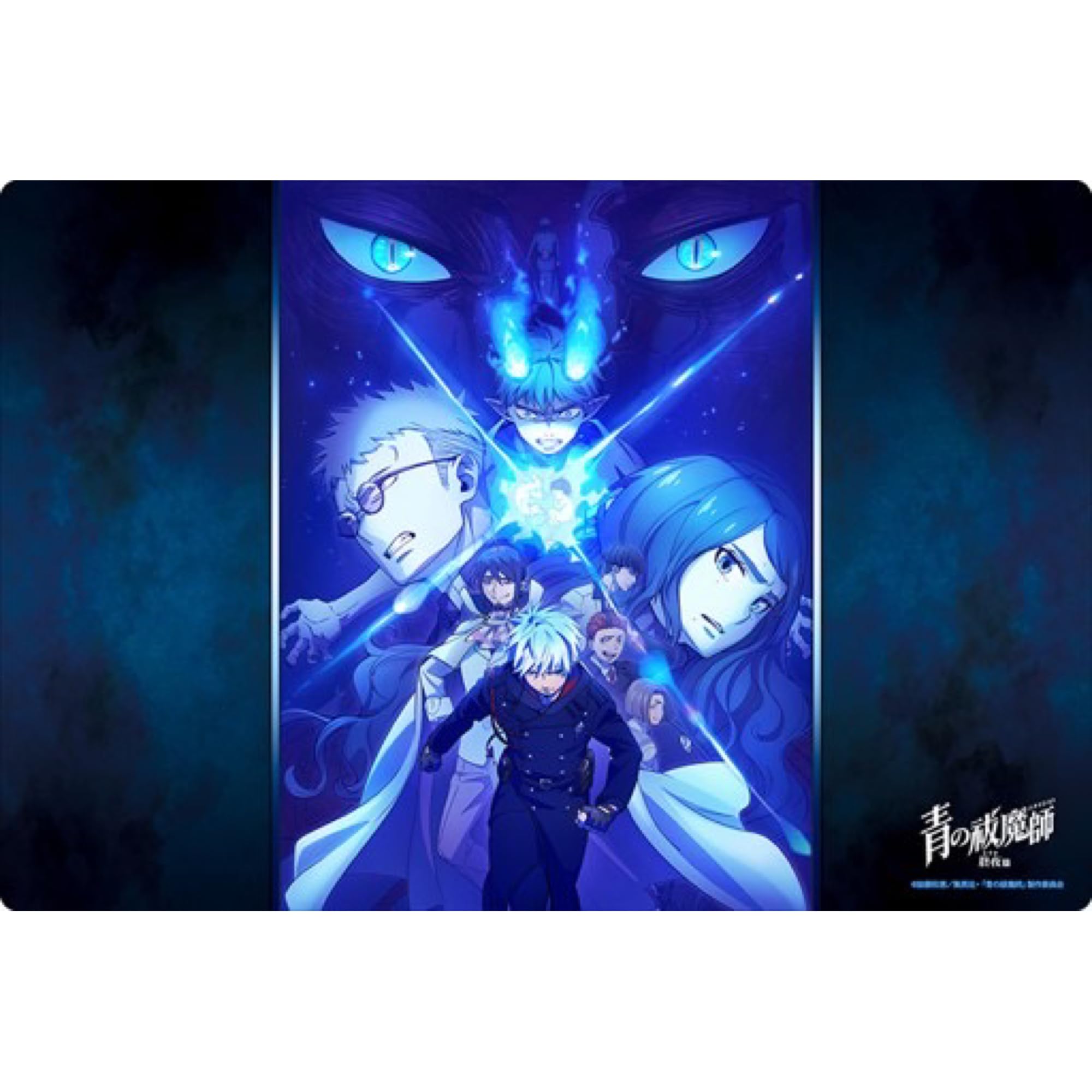 

Bushiroad Rubber Mat Collection V2 TV Anime All Night Edition Vol.1774 Blue Exorcist