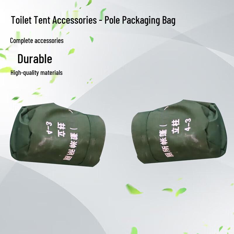 Sword God Emergency Field Toilet Tent  Accessories