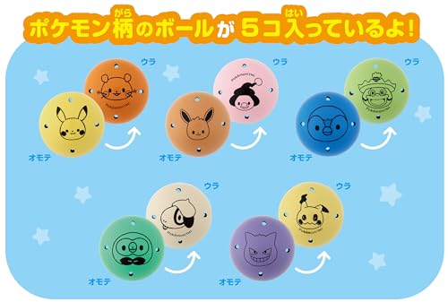 SEGA FAVE Monpoke Sound and Light! Rolling Pikachu Tower