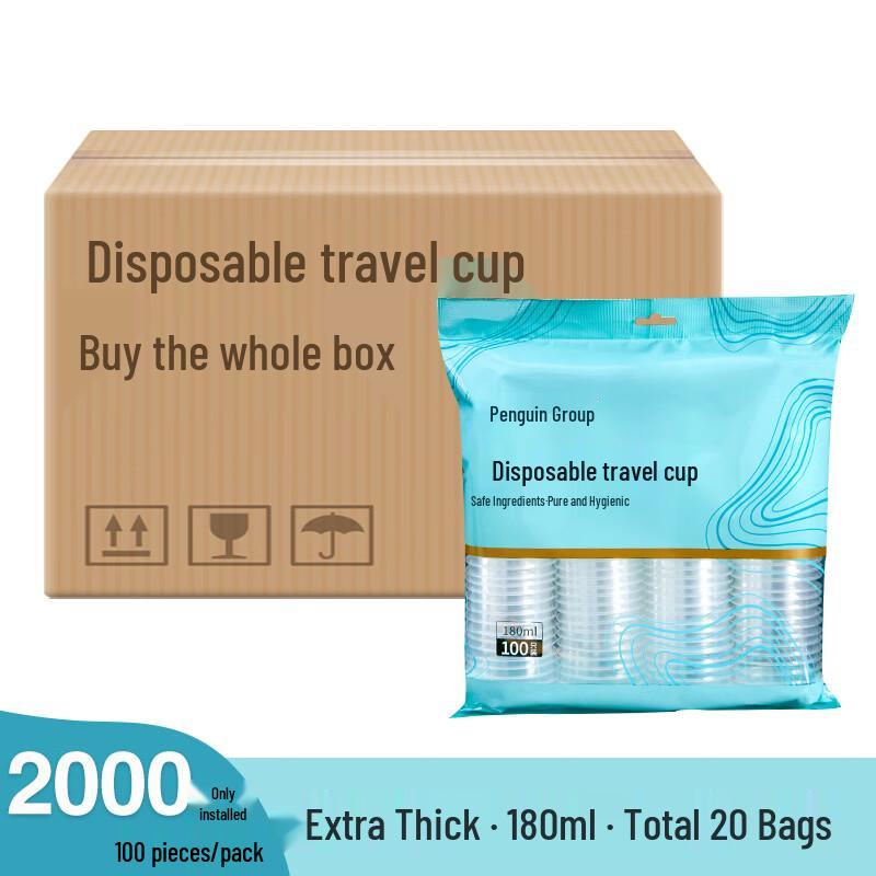 

Disposable Transparent Plastic Aviation Cups