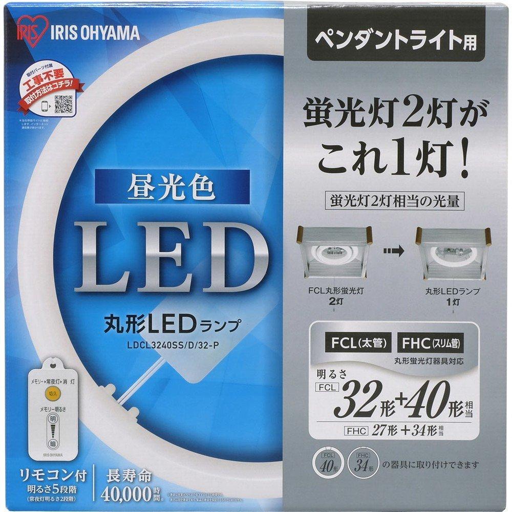 

Iris Ohyama LED Round Fluorescent Lamp (FCL) 32W + 40W Daylight, Remote Control Included, for Pendant Lights, LDCL3240SSD32-P