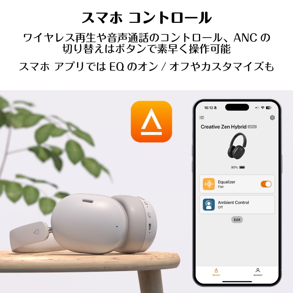 Creative Zen Hybrid Hybrid Design 40mm to 70 Hours of Playtime (Gen2) ANC/Custom Drivers/Up (HS-ZNHBSE-BK)