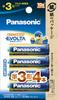 EVOLTA AA Alkaline Batteries, 4-Pack (LR6EJ/4B)