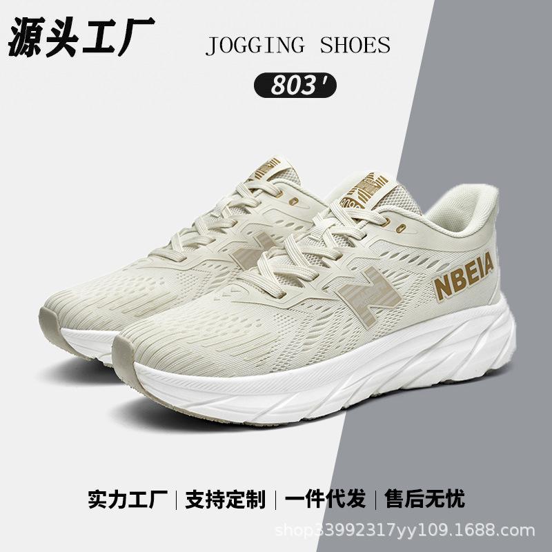 

Sneakers men s shoes mesh summer breathable lightweight soft-soled shoes spring and autumn cool running 45
