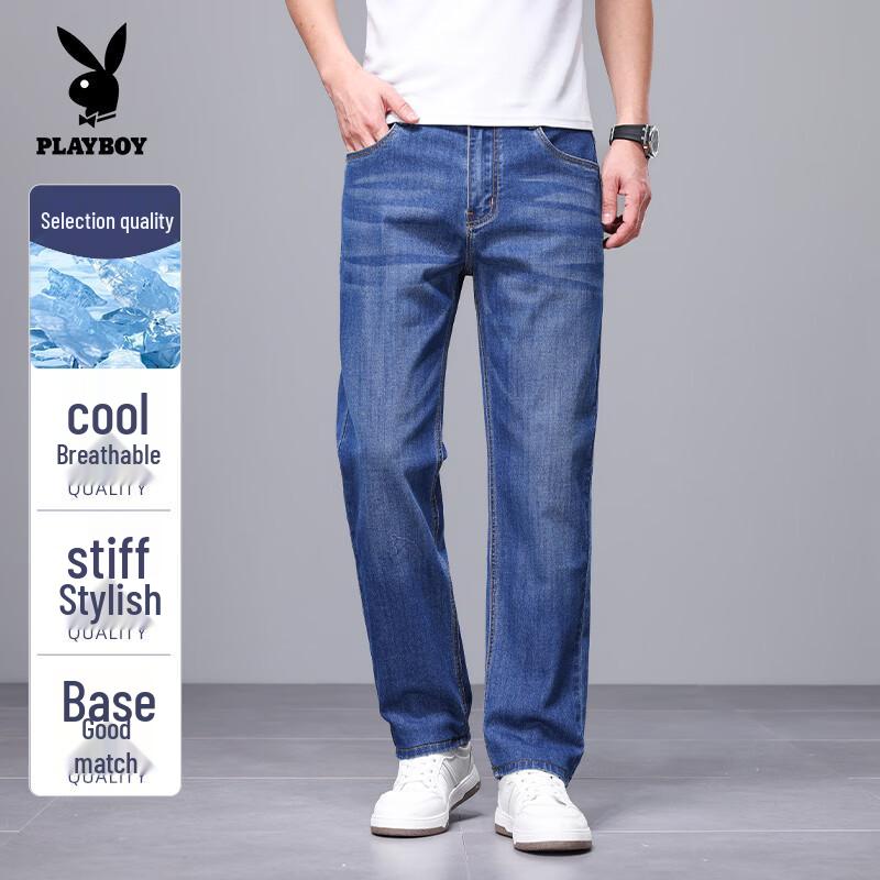 PLAYBOY Men's Loose Fit Straight Leg Denim Jeans
