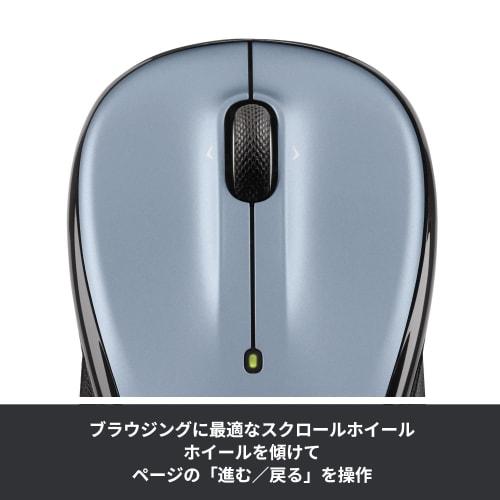 Logitech M325tLS Wireless Mouse Wireless Unifying 5 Buttons Battery Life Up To 18 Months M325t Wireless Mouse Light Silver Windows Mac Chrome