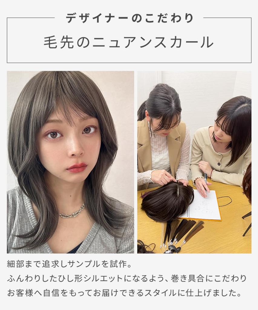 AQUADOLL Medium/Semi-Long Layered Curl High-Tone Full Wig, Free Size GB1. Rose Almond (WG353GB1)