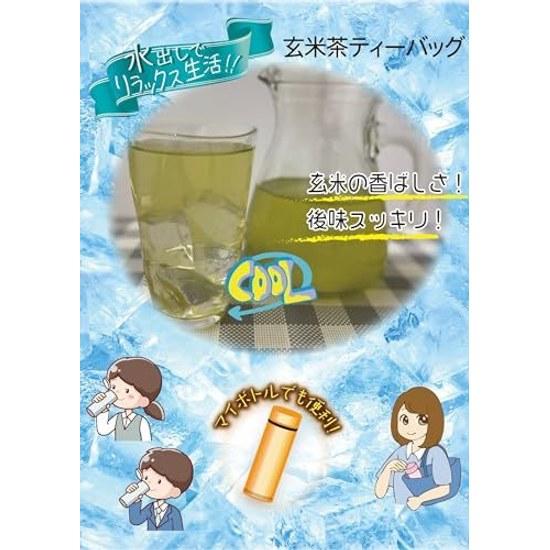 Kokutaro Uji Matcha Iridashi Genmaicha 40P
