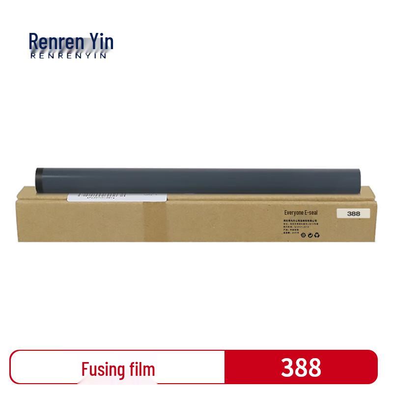 Kompatible Fixierfolie für HP P1008, P1108, M1136 Drucker