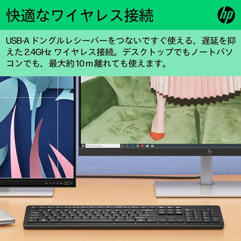 HP 230 Wireless Keyboard with English and US Compatible with Windows and MacBook (Model Number 3L1E7AA#UUF) Layout, Mac, PC,