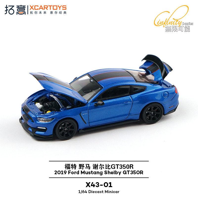 BBBD3 Tuoyi X43-01 Ford Mustang Shelby GT350R Racing Car 1/64 Diecast