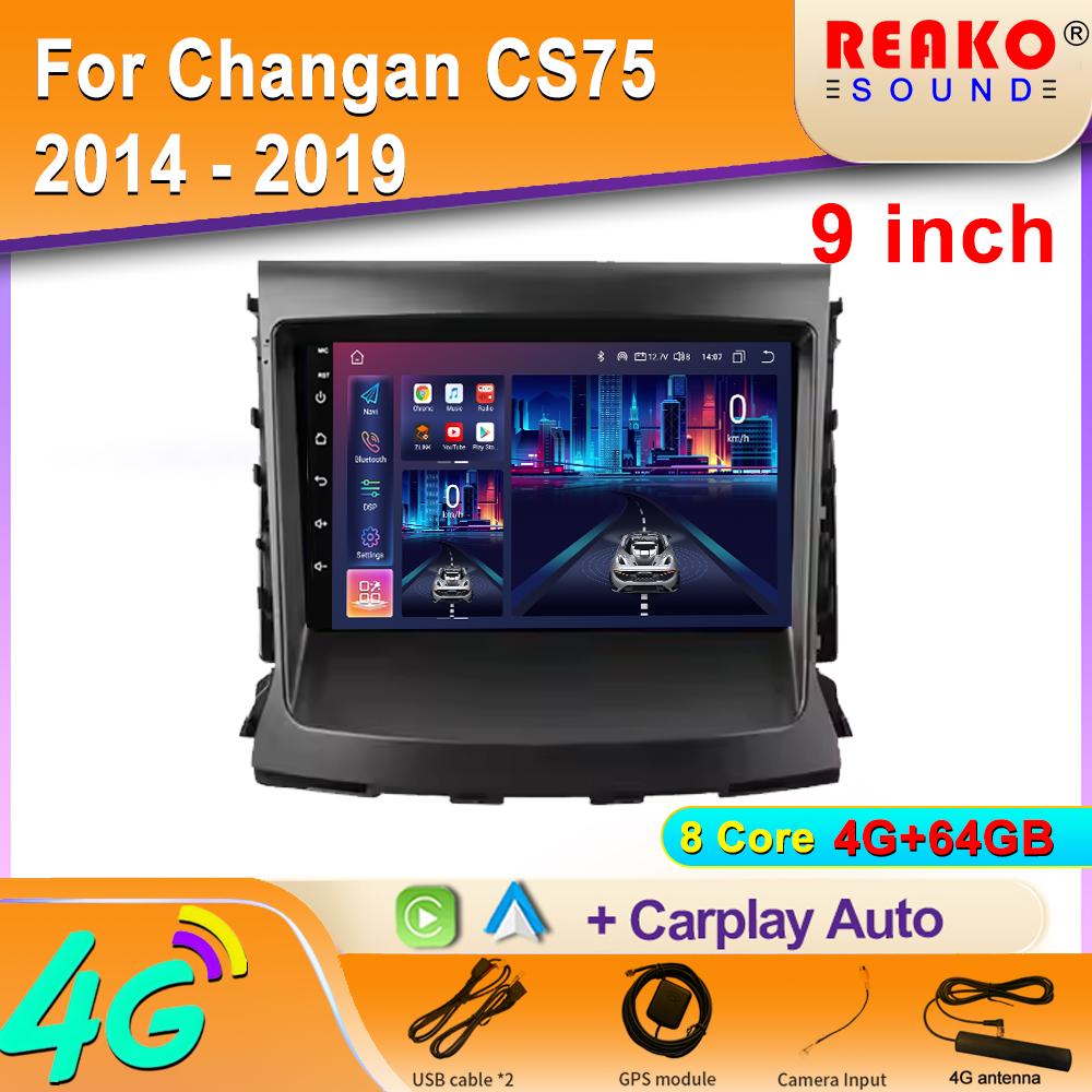 

4G для Changan CS75 2014 - 2019 Видеоплеер Android Авто Радио GPS Навигация Мультимедиа 5G WIFI Стерео Carplay 2din DVD 8 core 4GB+64GB