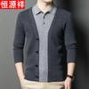 Men's Faux Two-Piece Knit Polo Sweater