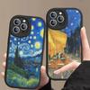 Art Vincent Van Gogh Leather Phone Case For iPhone 16 15 14 13 12 11 Pro Max Plus Shockproof Cover