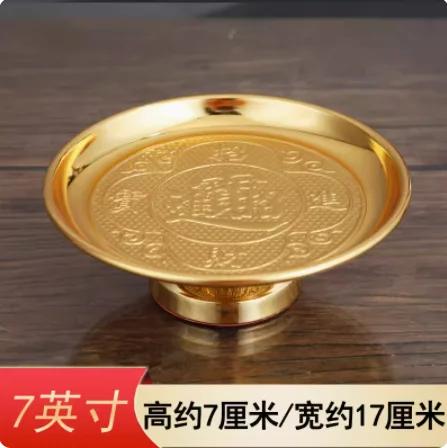 Creative Metal Lotus Offering Plate, Household Offering Tribute Plate, Offering Plate, Fruit Plate Decoration Feng Shui
