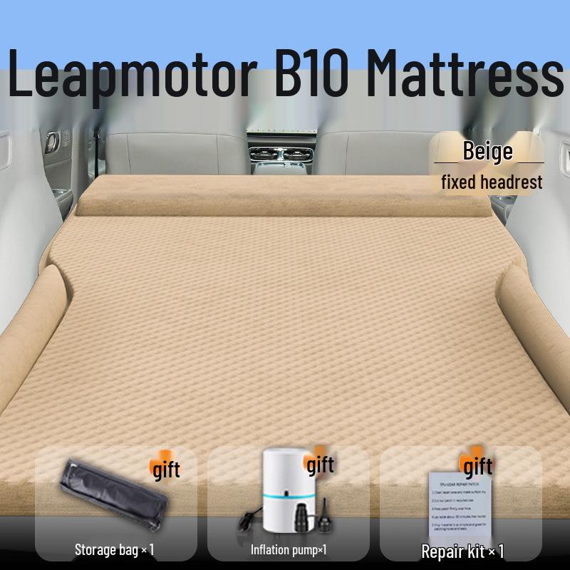 Надувной матрас для заднего сиденья Leapmotor B10 для сна в багажнике Standard