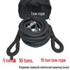 Heavy-Duty Wear-Resistant Off-Road Tow Rope for Small Cars