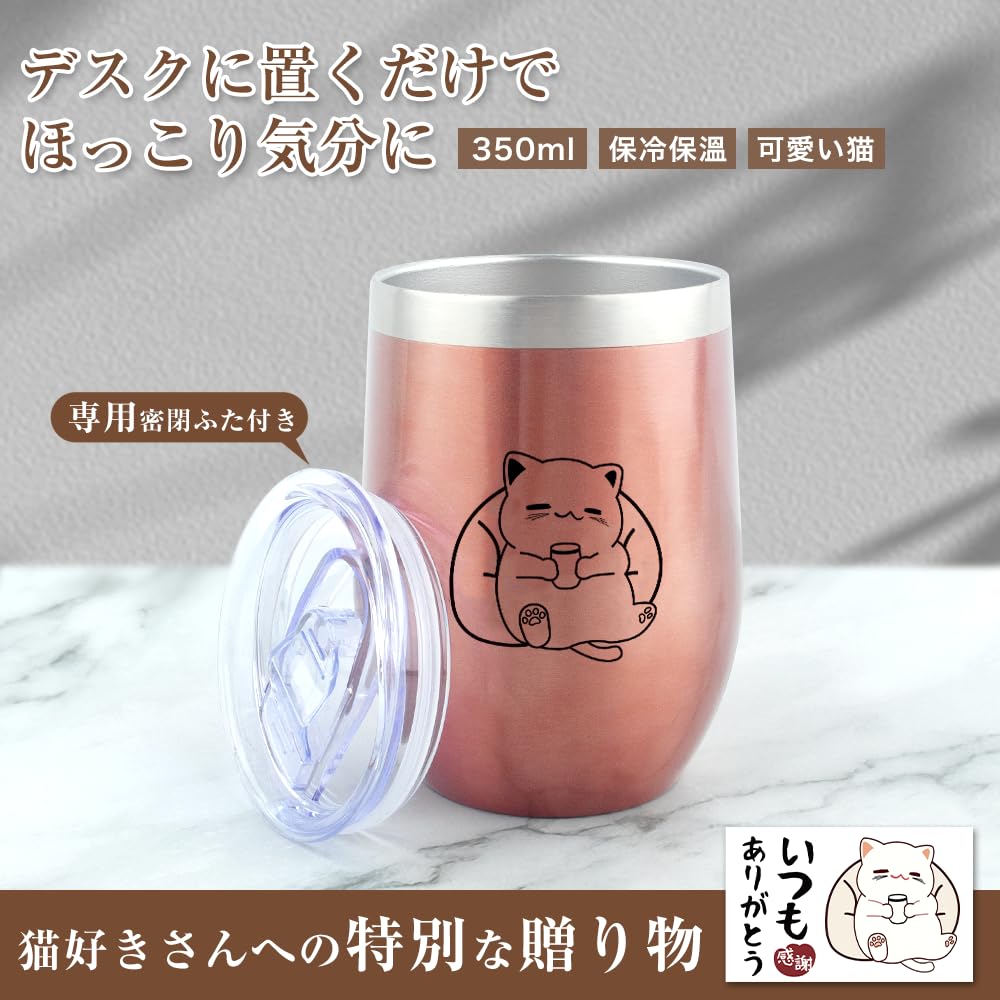 A popular and cute stainless steel tumbler with vacuum 350ml keeps drinks hot or making it a great birthday gift for Day gift for and A practical and
