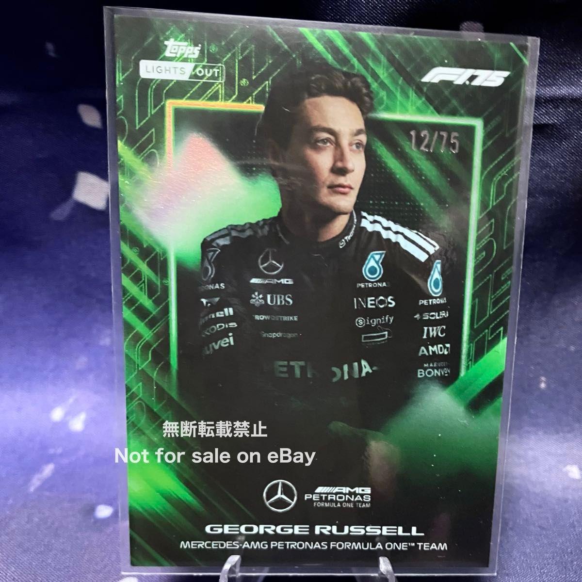 Used Topps lights out F1 2025 George Russell