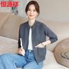 Hengyuanxiang Middle-Aged Women's Autumn Knitted Cardigan