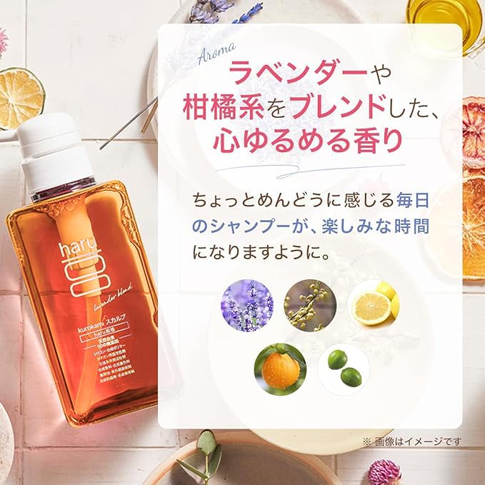 Haru Kurokami Scalp Natural Amino Acid Rinse or Conditioner 400ml (Lavender Blend) Shampoo, Non-Squeaking, Silicone-Free (No Required), All-in-One