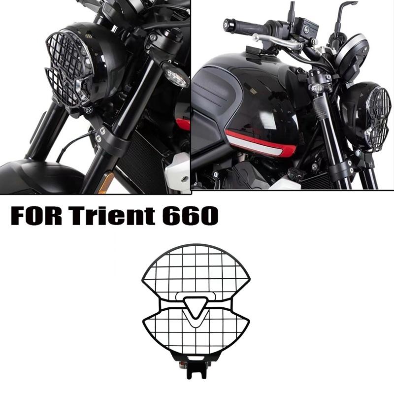 

Защитная решетка для фар мотоцикла, защитная решетка для TRIDENT660 Trident 660 Trident660 чёрный