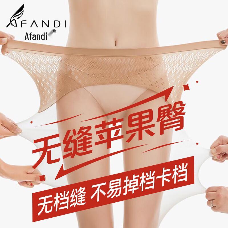 

Avanti Ультратонкие Весенне-Летние Колготки с Защитой от Зацепок One Size (3 Pairs, 40-80kg)