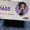 [USED] Shinobu Kocho Nendoroid