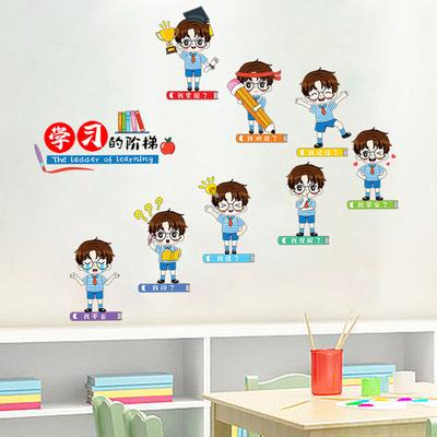 Decorative Wall Stickers Creative Cartoon Wall Stickers School Inspirational Student Stickers Classroom Layout