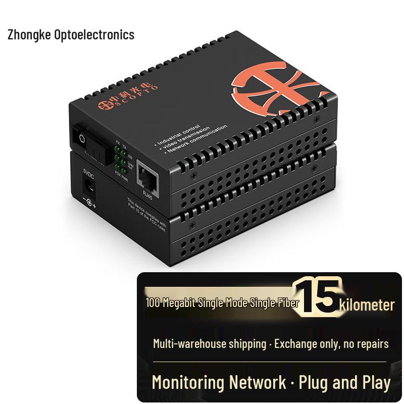 Zhongke Optoelectronics 100M Single-Mode Fiber Transceiver Pair 15KM
