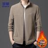 Men's Fleece Lined Stand Collar Jacket XB924