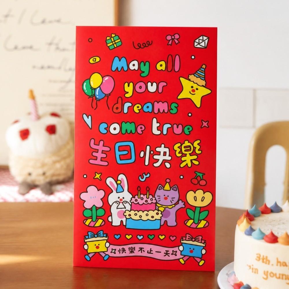 Can Hold Card Red Packet Large Birthday Gift Envelope Fun Red Envelope  Birthday Ceremony