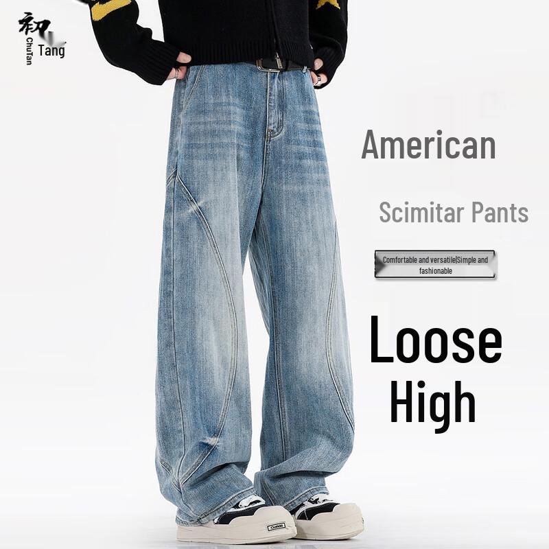 Chutang Unisex American Retro Washed Barrel-Leg Jeans