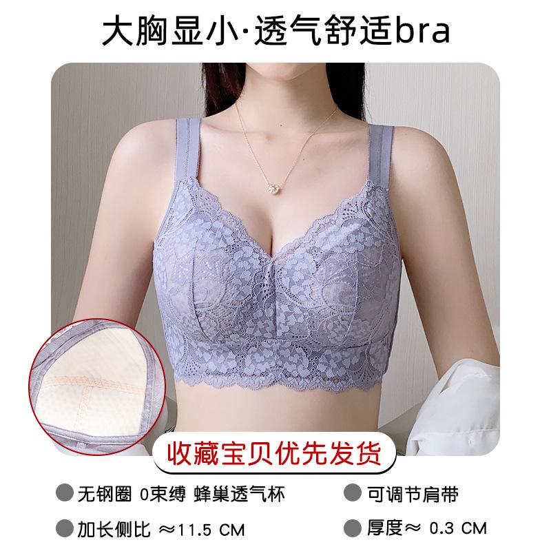 

Anti-light bra, thin large size underwear, women s steel-free bra gathers and is ultra-thin. 34/75B темно-фиолетового