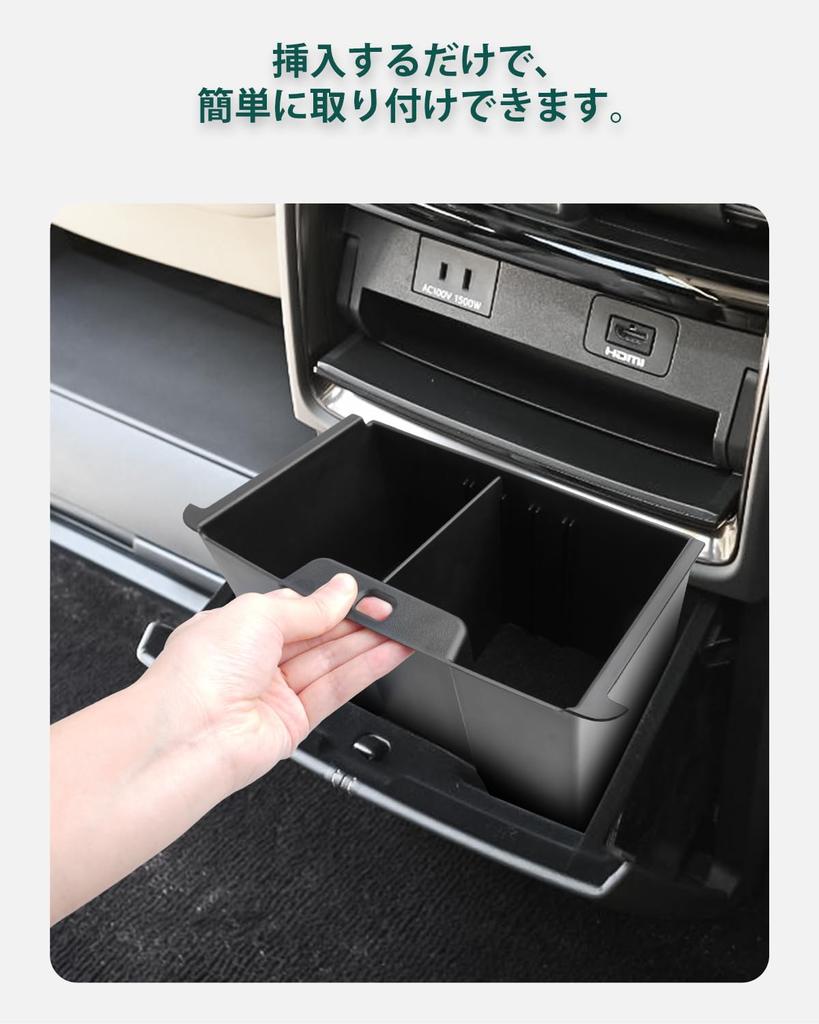 LANTU Toyota Alphard 40 Series / Vellfire 40 Series Multi-Box Rear Vent Box Multi-Box