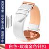 Thin Leather Strap 12 14 15mm 16mm 18mm 19mm 20mm 22mm For Tissot Longines Casio Watch Band Men Women Brown Blue White Bracelet