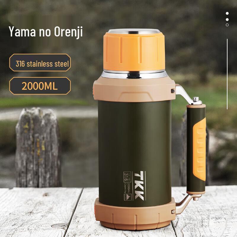 TKK King Kong 2L Outdoor Portable Travel Flask