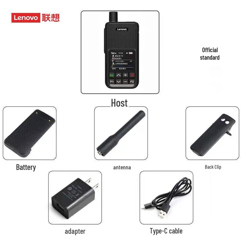 Lenovo CL680 Dual-Mode 4G GPS Walkie Talkie (CN version)