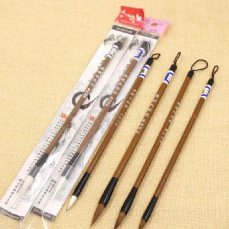 3Pcs Enlightenment Brush Calligraphy Practice Brush Student Practice Brush Beginner Calligraphy Brush Painting Stationery