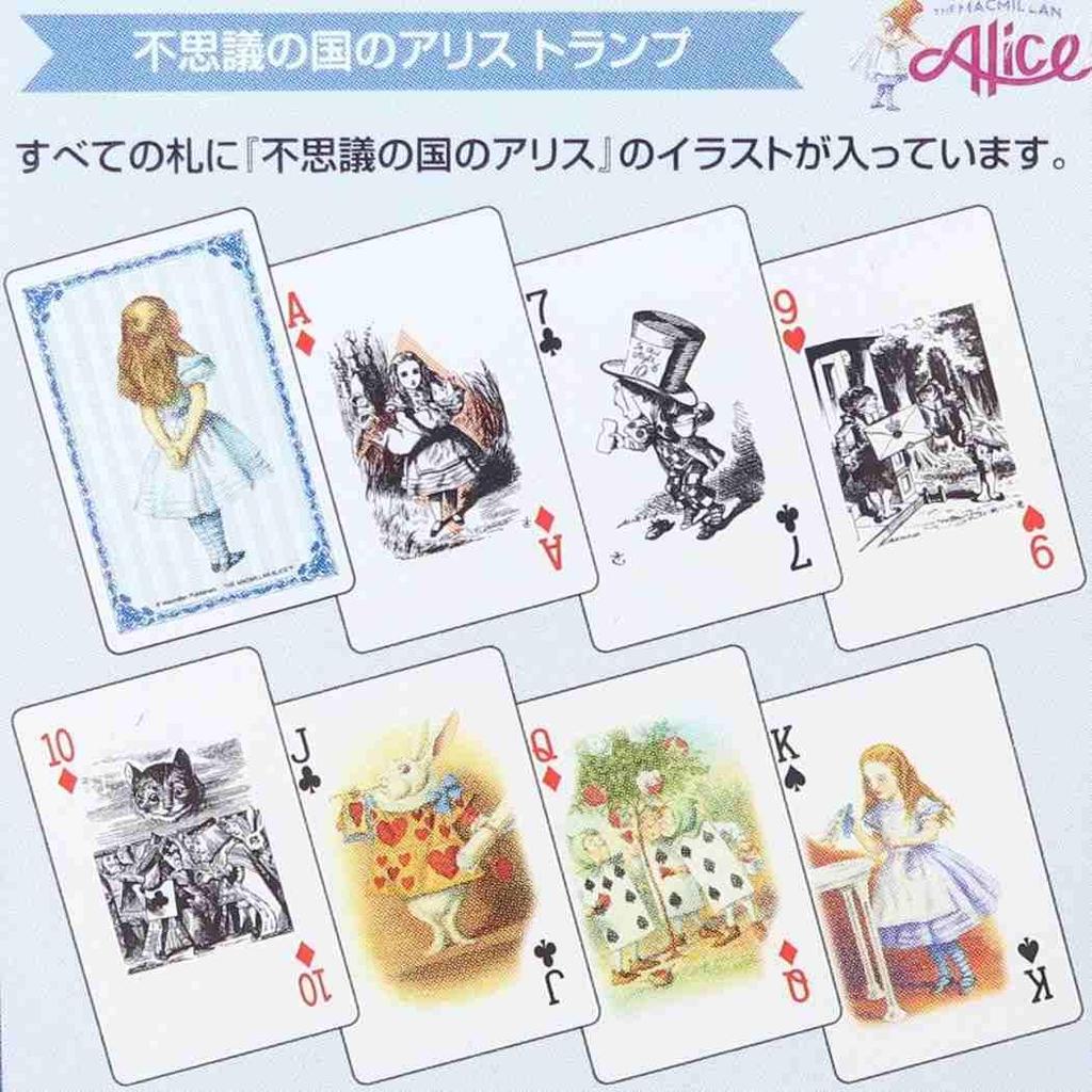 Ensky Macmillan Alice Alice im Wunderland Spielkarten (ENSKI)