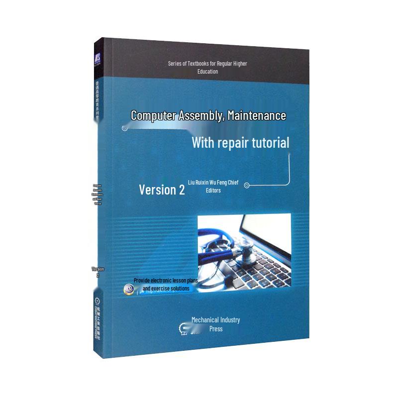Computer Assembly, Maintenance & Repair Tutorial, 2nd Edition