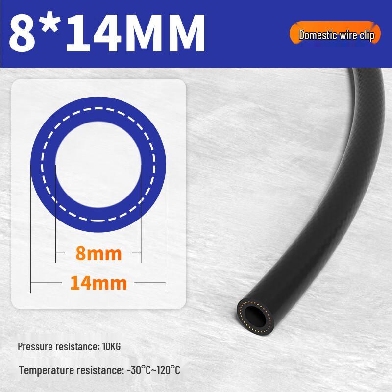 Taoli Nitrile Rubber Fuel Hose