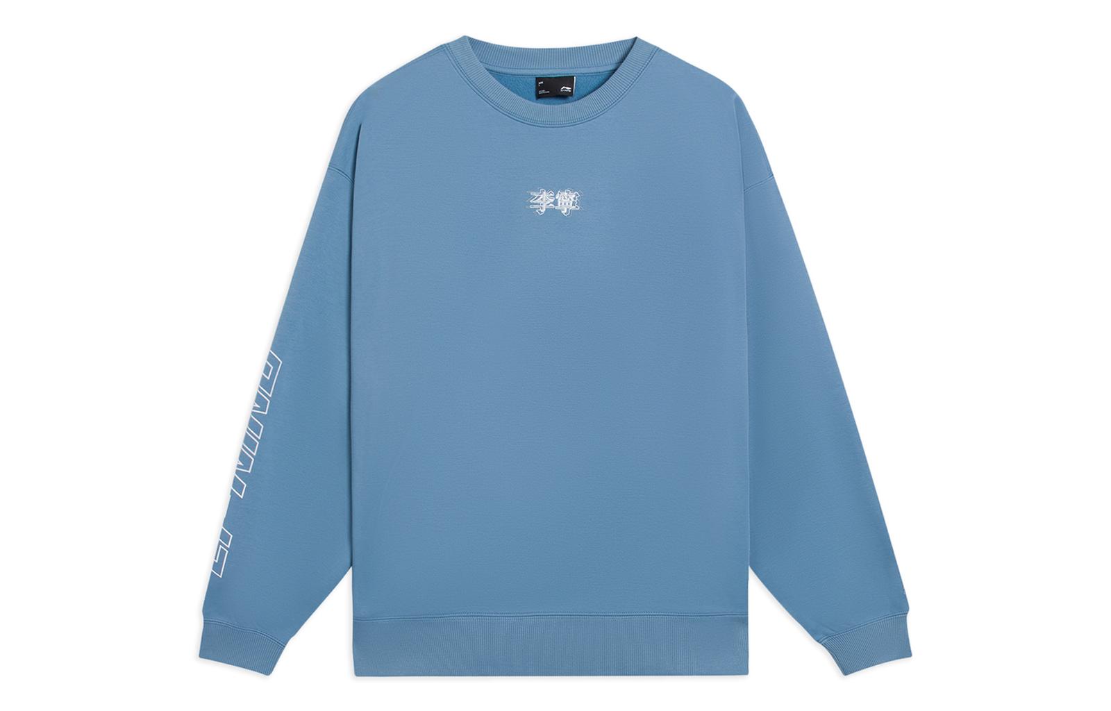 Li Ning Sports Trendy Collection Sweatshirt Unisex Woad Dyed Blue AWDSB23-3 L
