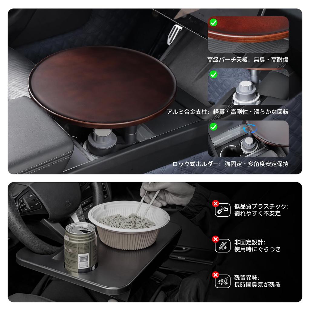 JADO Car Attaches to Drink Fits Car Computer Magnetic Adjustable Birch Wood Top with Aluminum Easy Installation Table, Holder, Passenger/Back