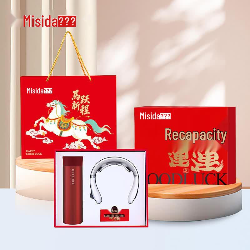 Misida High-End Neck Massager & Thermos Gift Set CN plug (adapter included)